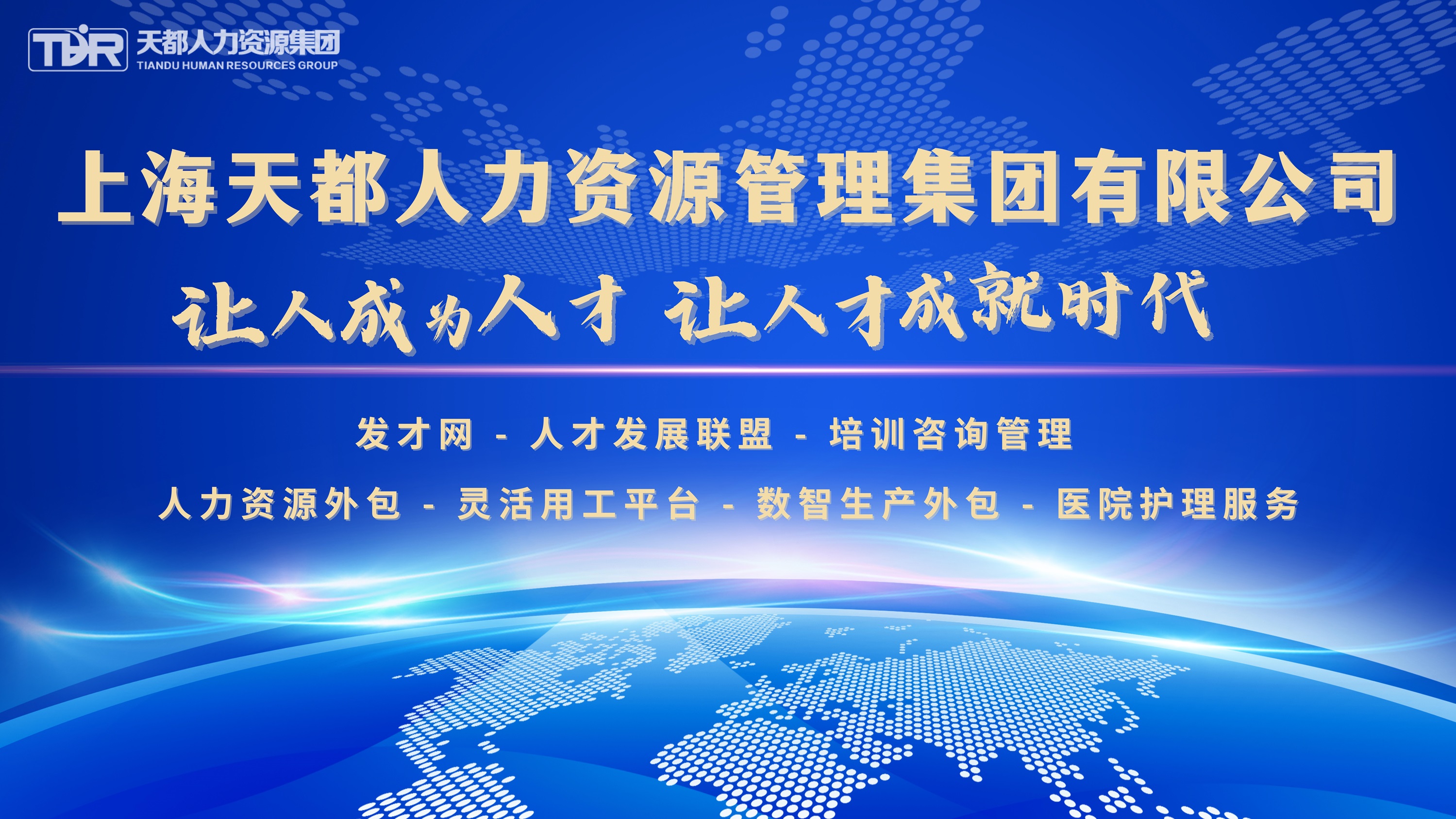 1713937095129224.jpg 前臺藍(lán)色縮小60%.jpg