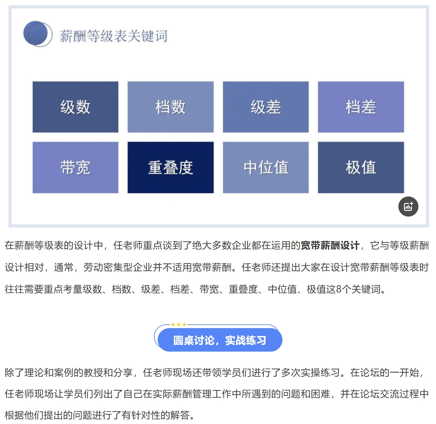 20240625-05.png