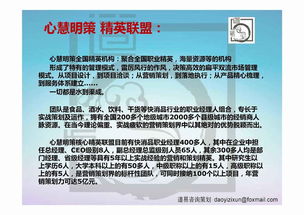 跨城品牌策劃服務的資源整合與區域深耕——以鄭州、南寧、銀川、西寧、唐山的市場營銷為例