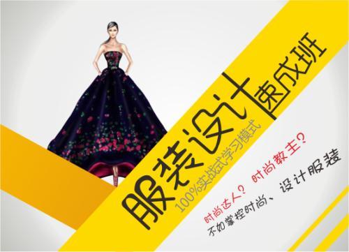 上海學服裝設計與市場營銷策劃 機遇與挑戰并存的求學之路