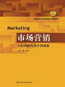 如何制定高效的市場營銷策劃