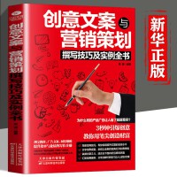 從洞察到增長 如何制定一項(xiàng)成功市場營銷策劃方案