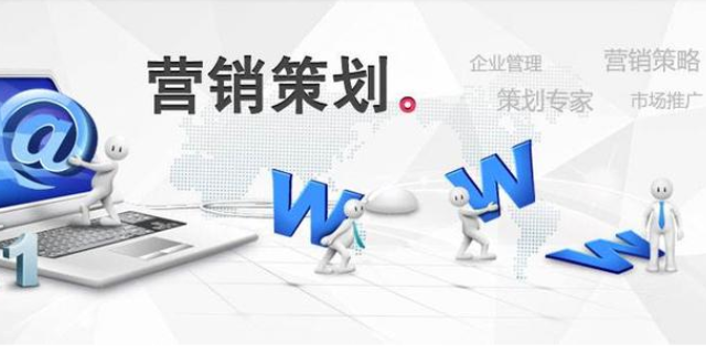 吉林市場營銷策劃成本管理策略