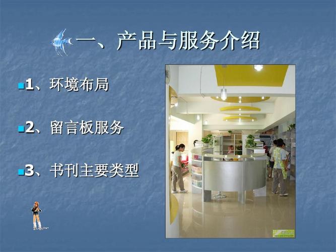 云端書吧市場營銷策劃方案
